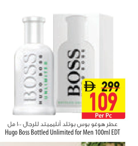 available at السفير ماركت in الإمارات العربية المتحدة , الامارات - ٱلْعَيْن‎