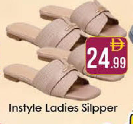 available at ايكو مول & ايكو هايبرماركت in الإمارات العربية المتحدة , الامارات - ٱلْعَيْن‎