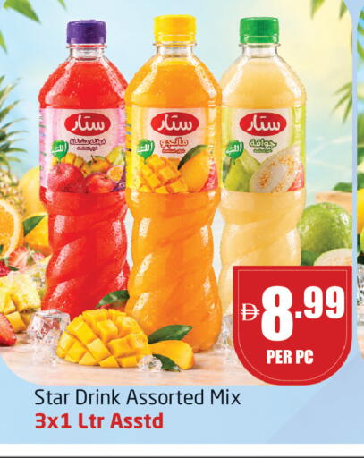 available at مركز دلتا in الإمارات العربية المتحدة , الامارات - الشارقة / عجمان