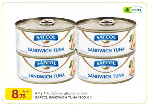 available at Al Meera in Qatar - Al Rayyan