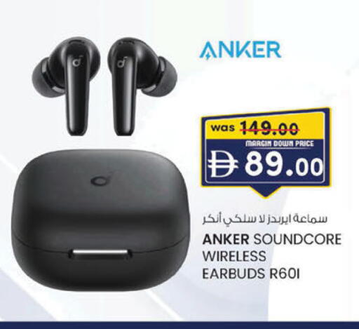 available at ك. الم. للتجارة in الإمارات العربية المتحدة , الامارات - ٱلْفُجَيْرَة‎