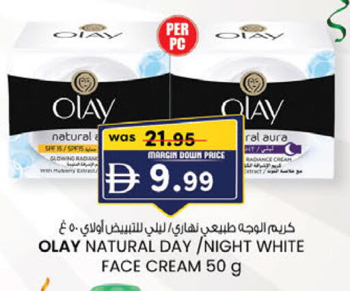 available at الصفا in الإمارات العربية المتحدة , الامارات - ٱلْعَيْن‎
