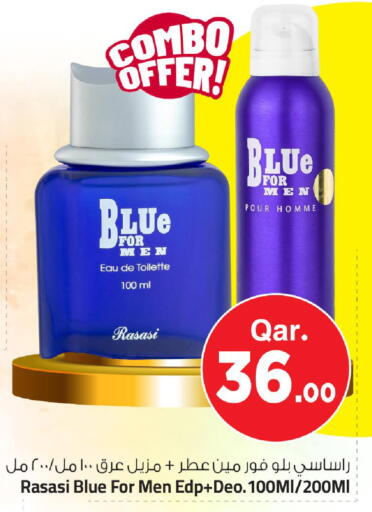 available at Mark & Save  in Qatar - Al Shamal