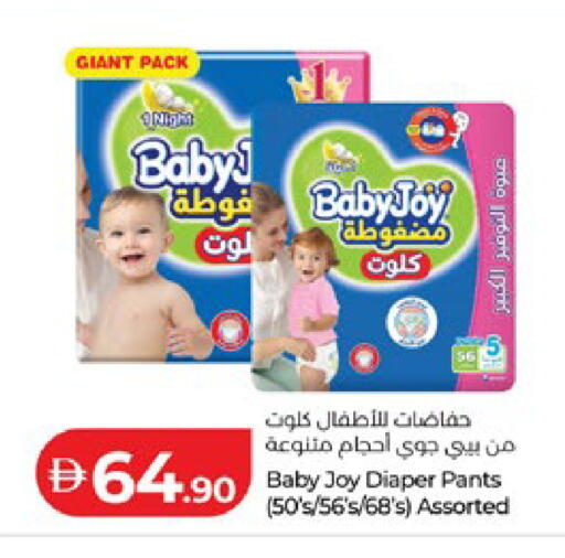 available at لولو هايبرماركت in الإمارات العربية المتحدة , الامارات - ٱلْعَيْن‎