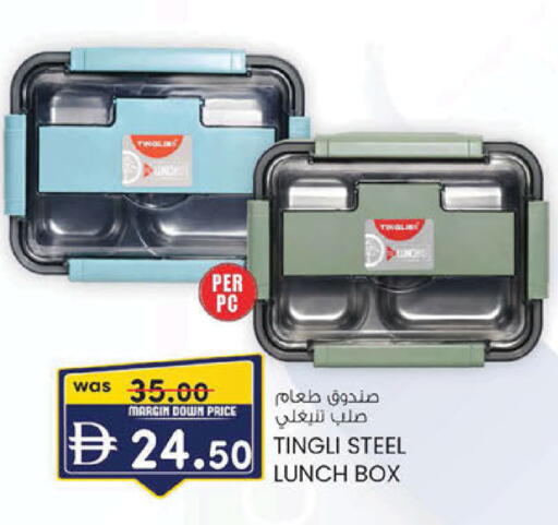 available at K.M Hypermarket in UAE - Sharjah / Ajman