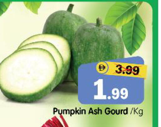 Pumpkin available at هايبر ماركت المدينة in الإمارات العربية المتحدة , الامارات - أبو ظبي