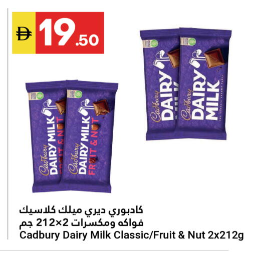 available at Grand Emirates Market in UAE - Abu Dhabi