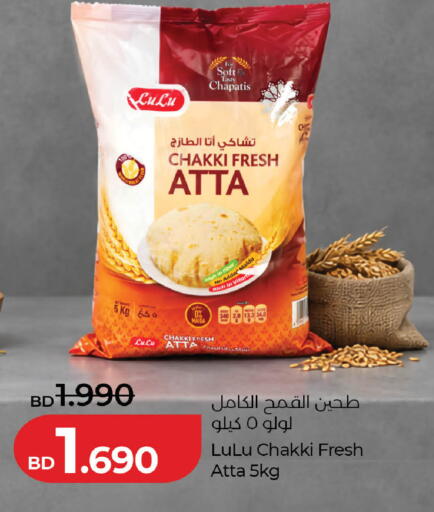 available at لولو هايبر ماركت in البحرين