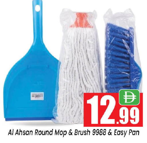 available at Neomart Hypermarket in UAE - Sharjah / Ajman