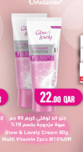 available at ســبــار in قطر - الوكرة