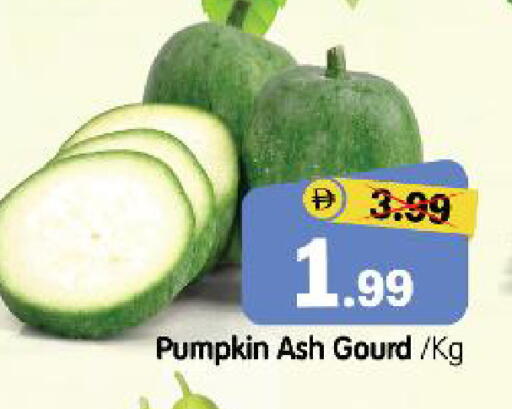 Pumpkin available at هايبر ماركت المدينة in الإمارات العربية المتحدة , الامارات - أبو ظبي