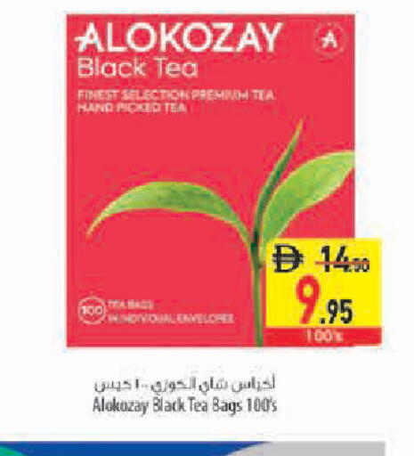 available at Safeer Market in UAE - Abu Dhabi