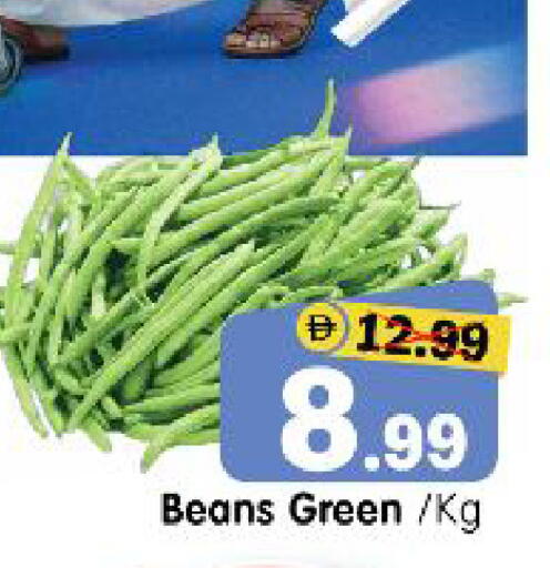 available at هايبر ماركت المدينة in الإمارات العربية المتحدة , الامارات - أبو ظبي