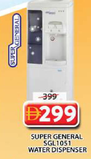 available at Grand Hyper Market in UAE - Sharjah / Ajman