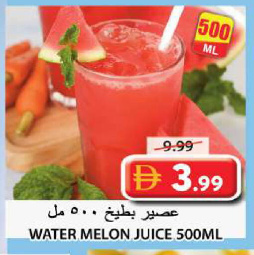 Melon available at Grand Hyper Market in UAE - Sharjah / Ajman