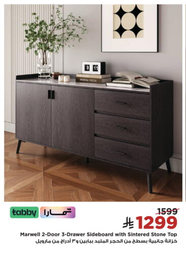 available at Home Box in KSA, Saudi Arabia, Saudi - Al-Kharj