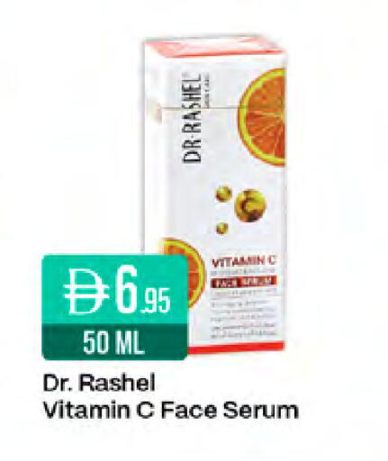 available at West Zone Supermarket in UAE - Sharjah / Ajman