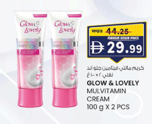 available at ك. الم. للتجارة in الإمارات العربية المتحدة , الامارات - أبو ظبي
