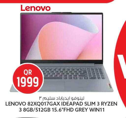 available at سفاري هايبر ماركت in قطر - الوكرة