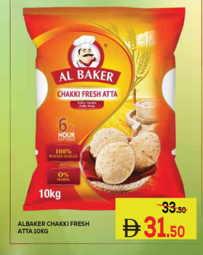 available at Kerala Hypermarket in UAE - Ras al Khaimah