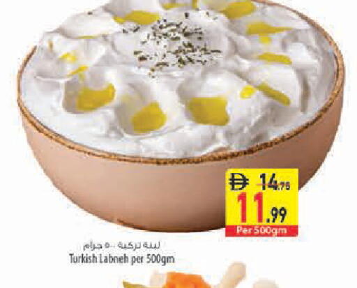 available at Safeer Market in UAE - Abu Dhabi
