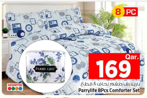 available at مارك & سيف in قطر - الضعاين