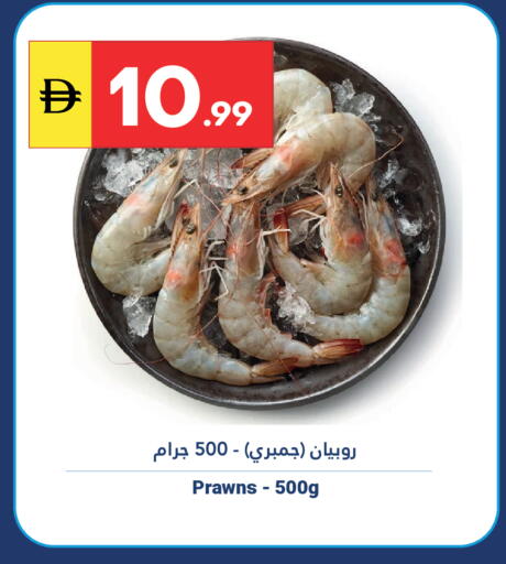 available at جراند الإمارات للتسوق in الإمارات العربية المتحدة , الامارات - أبو ظبي