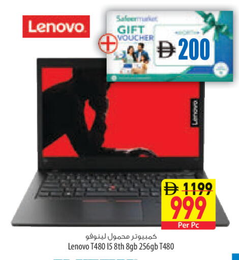 available at السفير ماركت in الإمارات العربية المتحدة , الامارات - ٱلْعَيْن‎