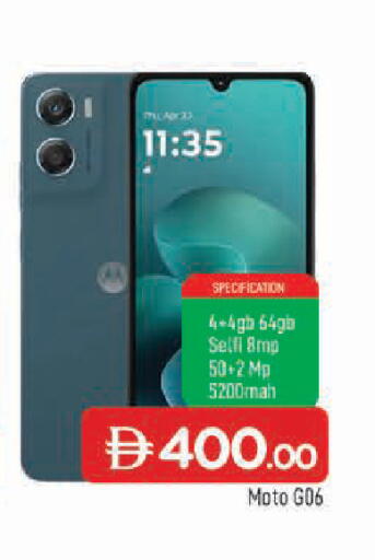 available at AL MADINA in UAE - Sharjah / Ajman