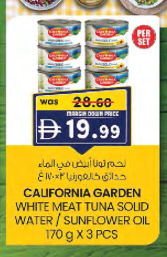 available at صفا هايبر in الإمارات العربية المتحدة , الامارات - ٱلْعَيْن‎