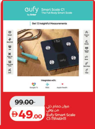 Apple available at Lulu Hypermarket in UAE - Dubai