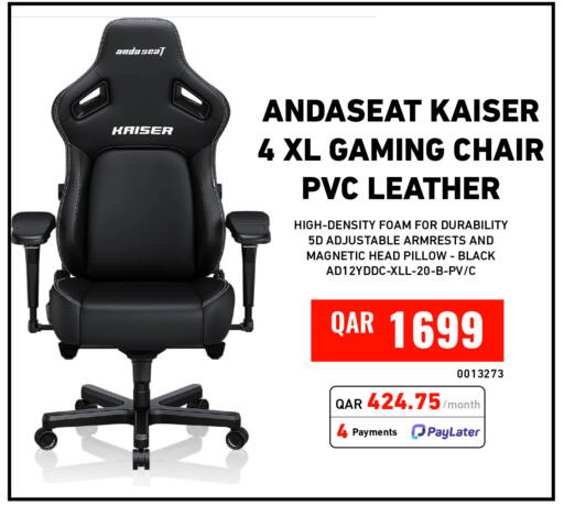 available at ديجيتال زون للتجارة in قطر - الضعاين