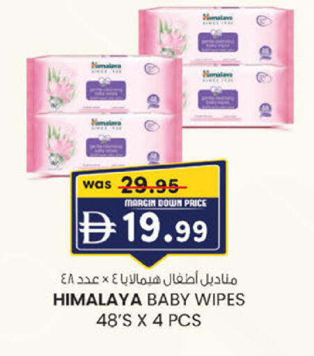 available at ك. إم. هايبرماركت in الإمارات العربية المتحدة , الامارات - أبو ظبي