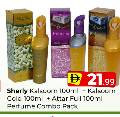 available at Mubarak Hypermarket Sharjah in UAE - Sharjah / Ajman