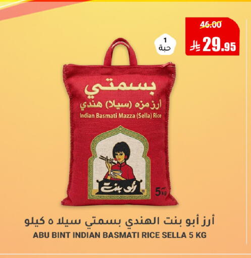 available at Al Andalus Market in KSA, Saudi Arabia, Saudi - Jeddah