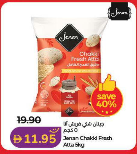 available at Lulu Hypermarket in UAE - Dubai