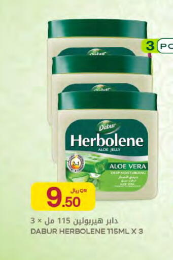 available at Al Meera in Qatar - Al Rayyan