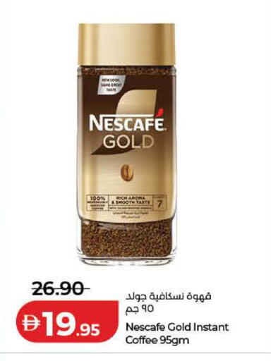 available at Lulu Hypermarket in UAE - Dubai