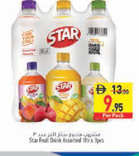 Star Fruit available at Safeer Market in UAE - Abu Dhabi