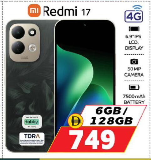 available at Safari Hypermarket  in UAE - Dubai
