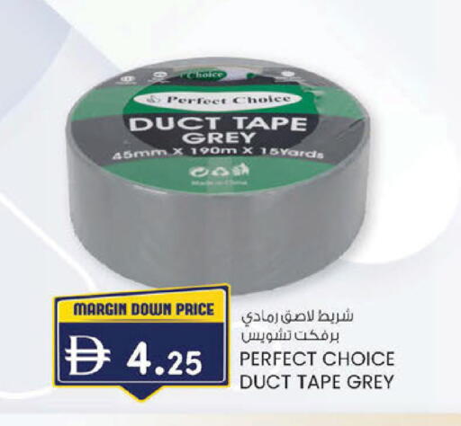 available at ك. إم. هايبرماركت in الإمارات العربية المتحدة , الامارات - أبو ظبي