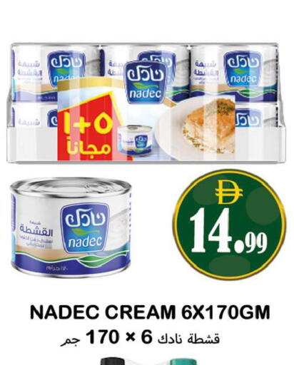 available at Souk Al Mubarak Hypermarket in UAE - Sharjah / Ajman