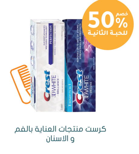 available at  النهدي in مملكة العربية السعودية, السعودية, سعودية - الخرج