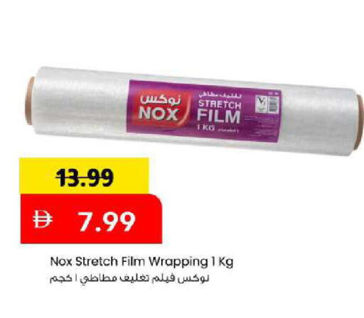 available at Mark & Save in UAE - Abu Dhabi
