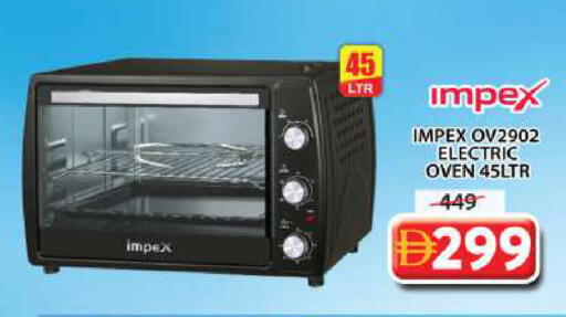 available at Grand Hyper Market in UAE - Sharjah / Ajman