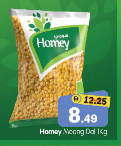 available at هايبر ماركت المدينة in الإمارات العربية المتحدة , الامارات - أبو ظبي