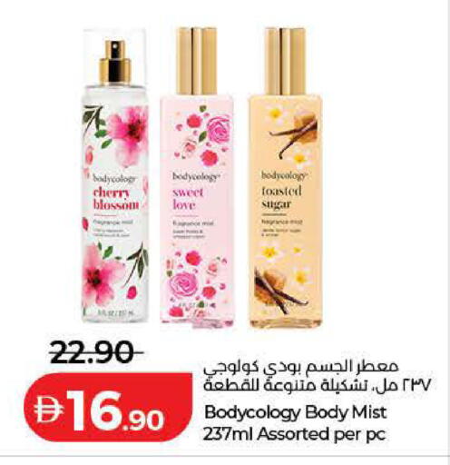 Cherry available at Lulu Hypermarket in UAE - Dubai