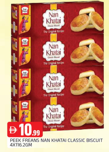 available at AL MADINA in UAE - Sharjah / Ajman