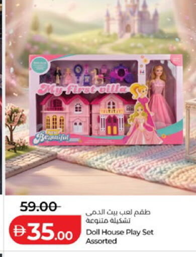 available at لولو هايبرماركت in الإمارات العربية المتحدة , الامارات - أبو ظبي