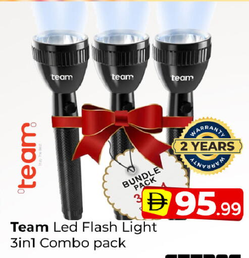 available at Mubarak Hypermarket Sharjah in UAE - Sharjah / Ajman